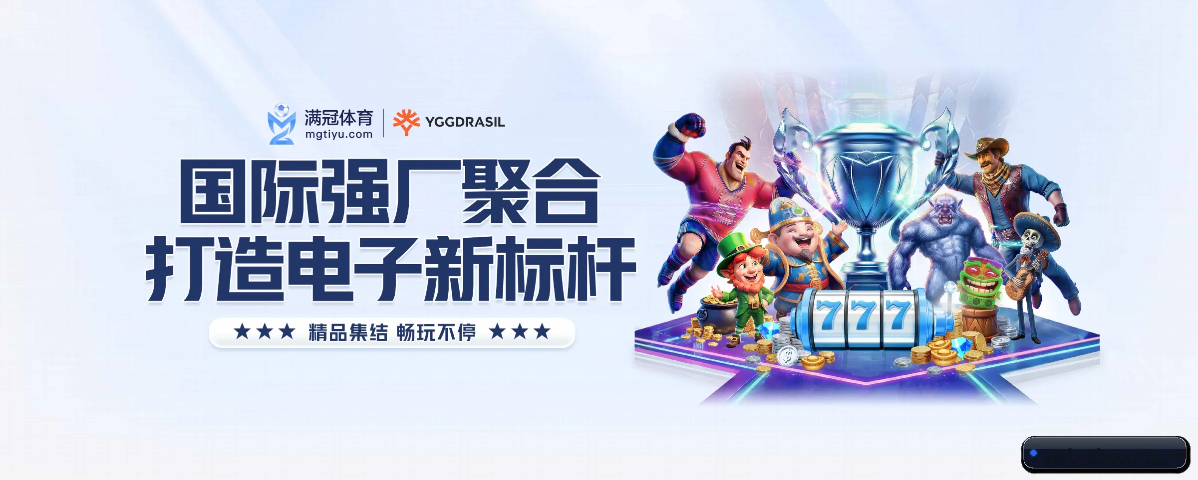 各版块垂直深入，完美契合不同运动项目偏好 - 多运动项目内容板块 - OB